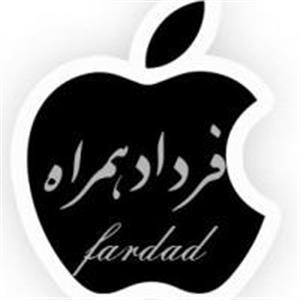 لوگوی فرداد همراه